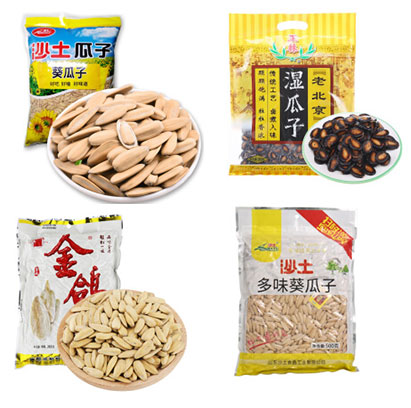 瓜子自動化包裝流水線設備，全自動瓜子生產流水線設備廠家 