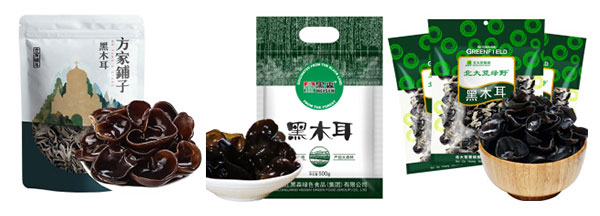 全自動化袋裝木耳包裝生產線
